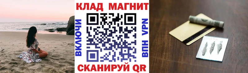 Цена Котельниково COCAIN  БУТИРАТ  Alpha-PVP  Псилоцибиновые грибы  Гашиш  Меф мяу мяу 