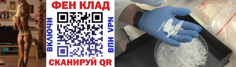 АМФЕТАМИН Premium  как найти   Котельниково 