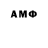 МЕТАМФЕТАМИН Methamphetamine Adrinett's fan