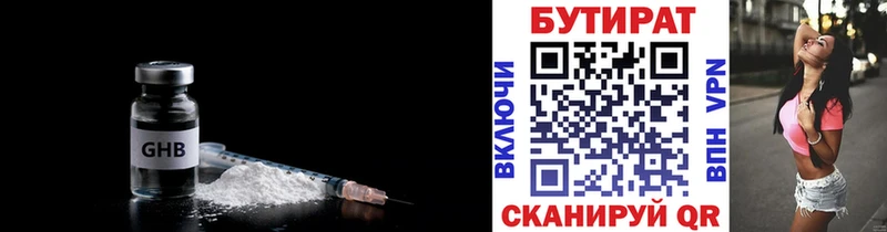 kraken ссылки  Котельниково  Бутират BDO 