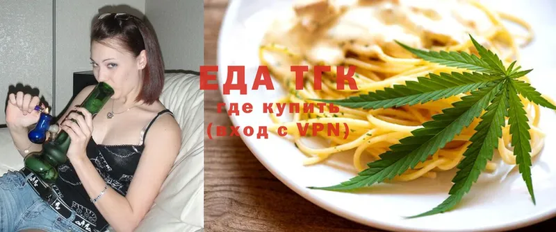 Cannafood конопля  Котельниково 