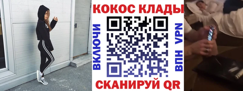 как найти наркотики  Котельниково  Кокаин 98% 
