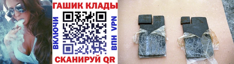 ГАШ хэш  Котельниково 