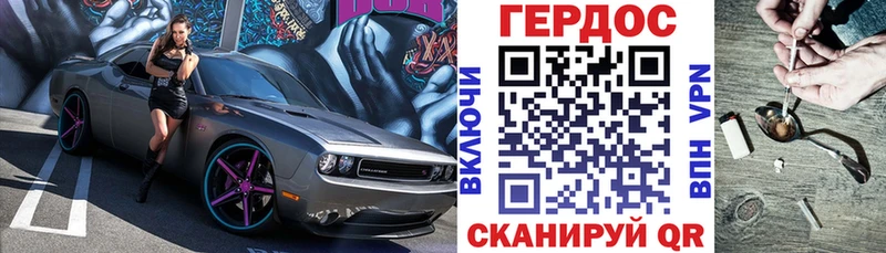 даркнет сайт  Котельниково  kraken ТОР  ГЕРОИН VHQ 