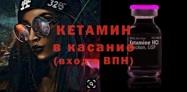 кристаллы Нефтегорск