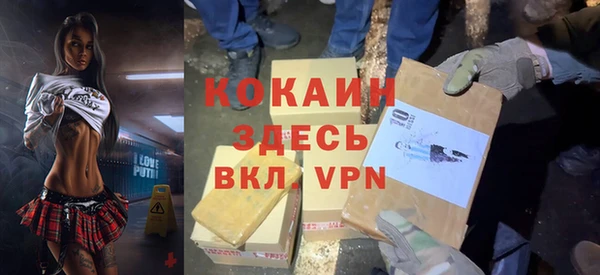 MDMA Premium VHQ Вяземский