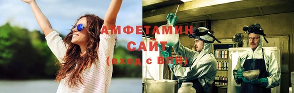 кристаллы Нефтегорск