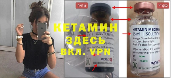 кристаллы Нефтегорск
