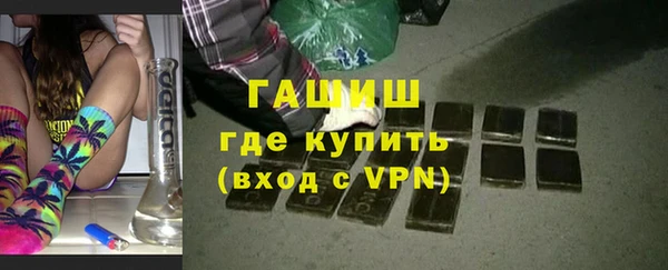 бутират Нефтекумск