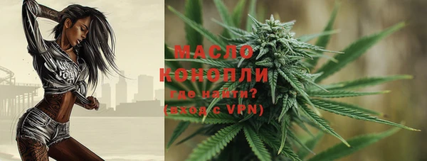 кристаллы Нефтегорск