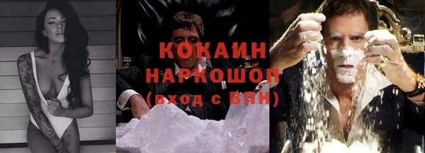 кокаин Болотное