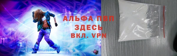 MDMA Premium VHQ Вяземский