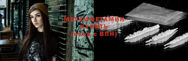 бутират Нефтекумск