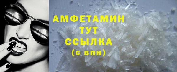амф Болохово