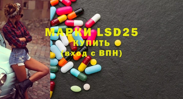 MDMA Premium VHQ Вяземский