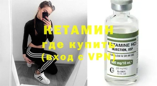 MDMA Premium VHQ Вяземский