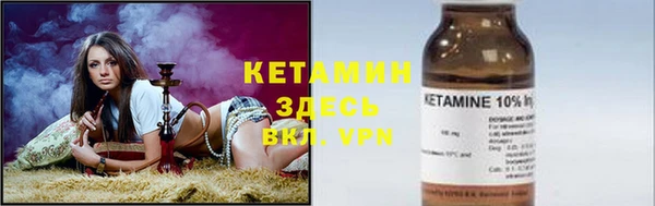 ECSTASY Вязьма