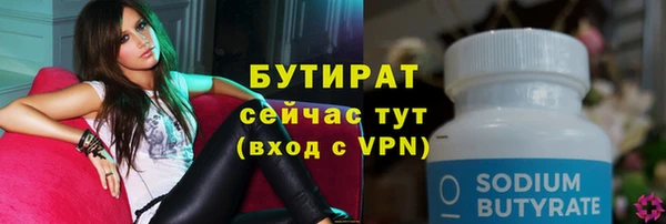 кристаллы Нефтегорск