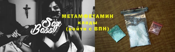 кокаин Болотное