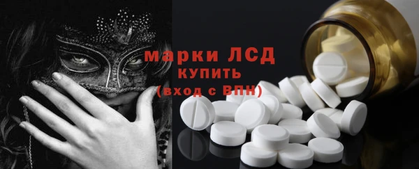кристаллы Нефтегорск