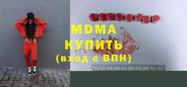 кристаллы Нефтегорск
