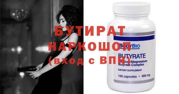 MDMA Premium VHQ Вяземский