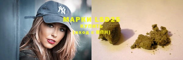 кристаллы Нефтегорск