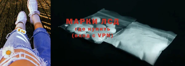 бутират Нефтекумск