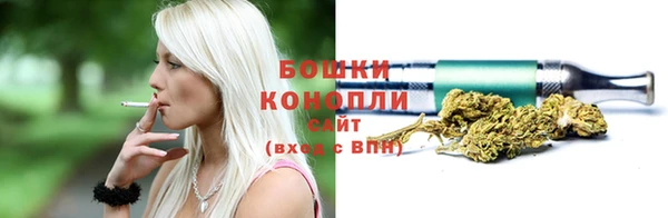бутират Нефтекумск