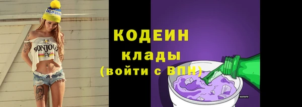 кристаллы Нефтегорск