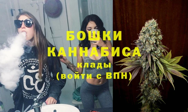бутират Нефтекумск