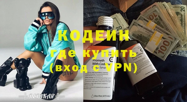 кристаллы Нефтегорск