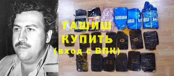 бутират Нефтекумск
