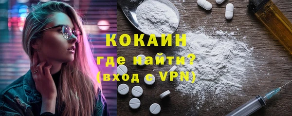 ECSTASY Вязьма