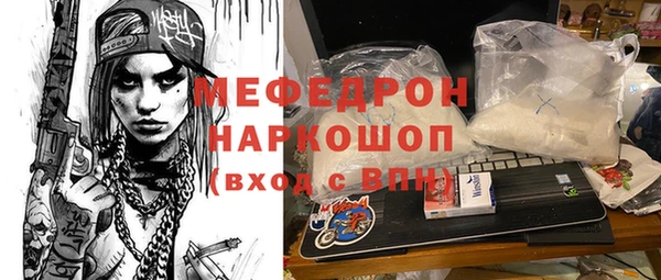 кристаллы Нефтегорск