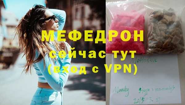 MDMA Premium VHQ Вяземский