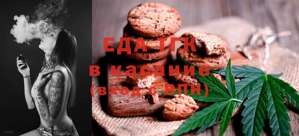 бутират Нефтекумск