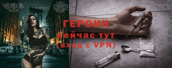 гашишное масло Навашино