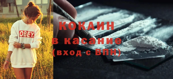 MDMA Premium VHQ Вяземский