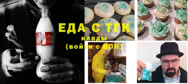 MDMA Premium VHQ Вяземский