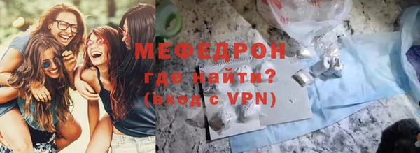 бутират Нефтекумск