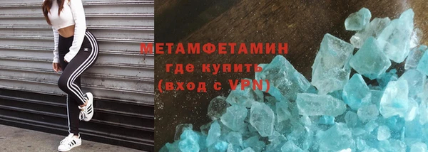 кристаллы Нефтегорск