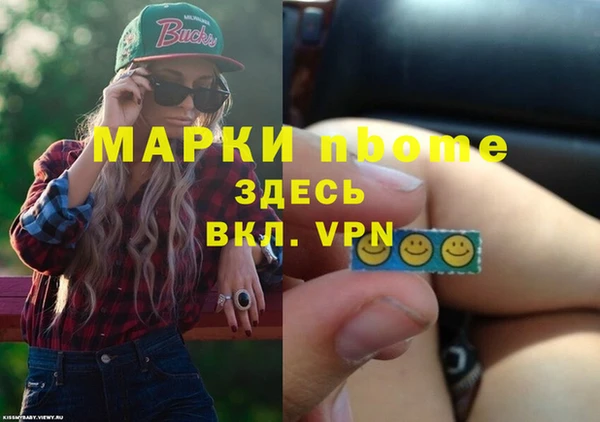 бутират Нефтекумск