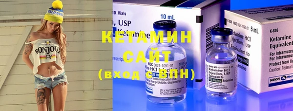 MDMA Premium VHQ Вяземский