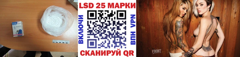 LSD-25 экстази кислота  маркетплейс телеграм  Котельниково 