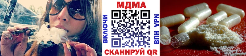 МДМА кристаллы  Котельниково 