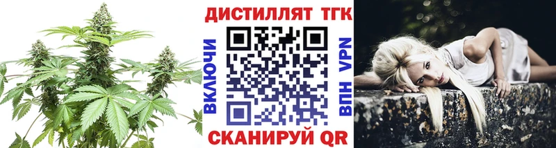 где продают наркотики  Котельниково  ТГК THC oil 