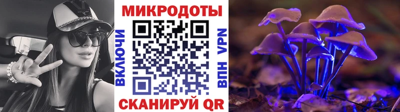 Псилоцибиновые грибы Magic Shrooms Котельниково